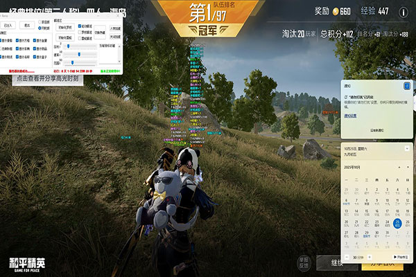 CF小刀改屠龙外挂透视自瞄效果
